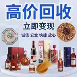 曲靖市富源资源回收站