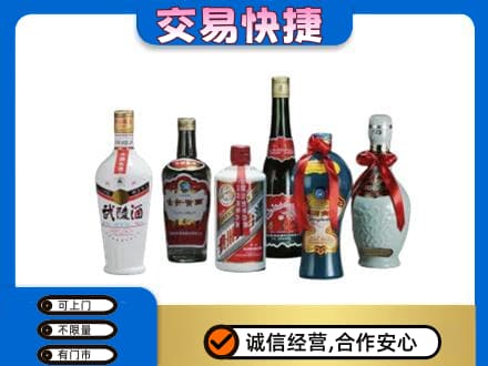 曲靖市富源名酒回收武陵酒.jpg