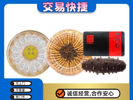 曲靖市富源回收礼品
