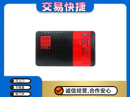曲靖市富源回收阿胶