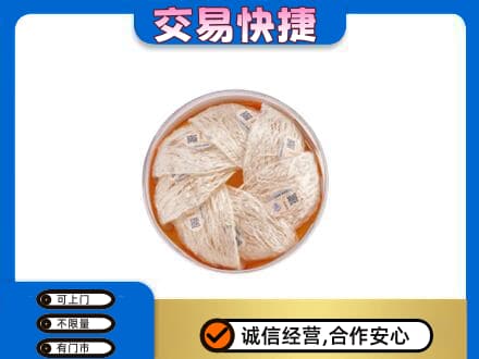 曲靖市富源回收燕窝