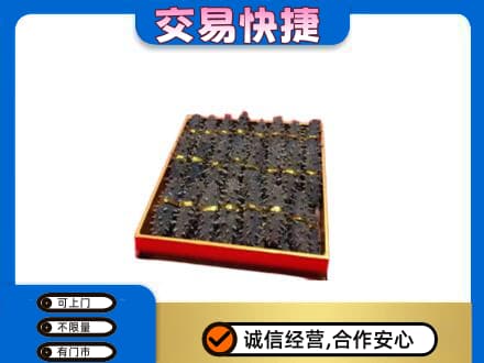 曲靖市富源礼品回收海参礼盒.jpg