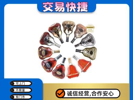 曲靖市富源洋酒回收XO.jpg