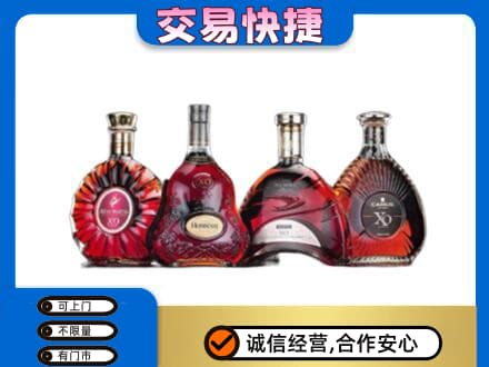 曲靖市富源洋酒回收价格.jpg