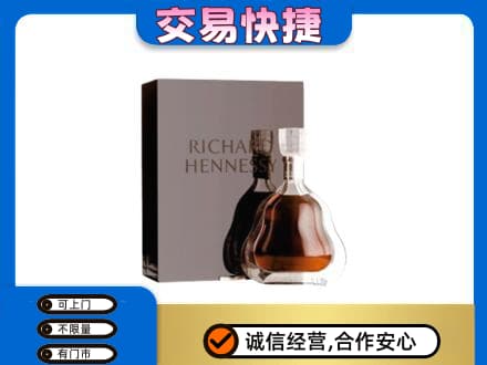 曲靖市富源洋酒回收李察礼盒.jpg