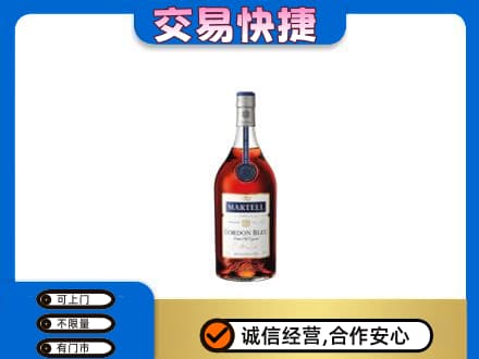 曲靖市富源洋酒回收马爹利蓝带.jpg