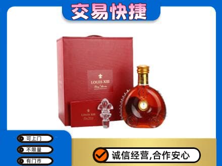 曲靖市富源洋酒回收路易十三礼盒.jpg