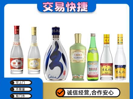 曲靖市富源回收汾酒