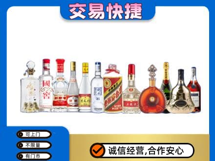 曲靖市富源回收酒
