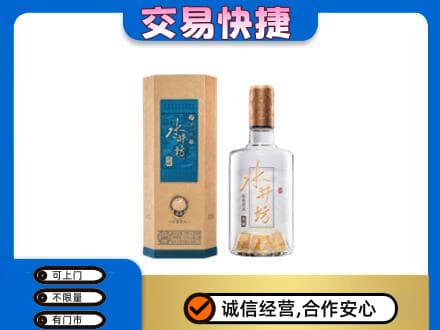 曲靖市富源名酒回收水井坊酒.jpg