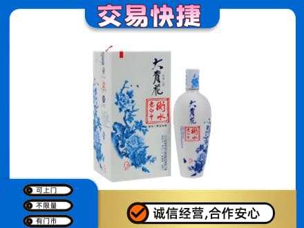 曲靖市富源名酒回收老白干大青花.jpg