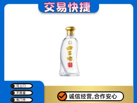 曲靖市富源名酒回收口子窖.jpg