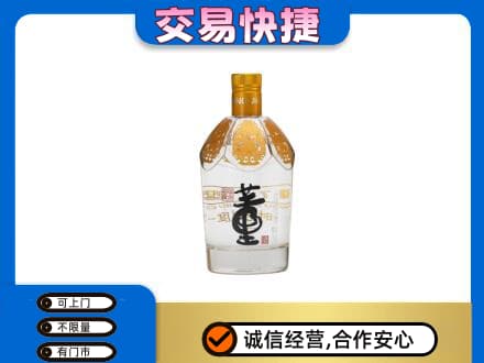 曲靖市富源回收董酒