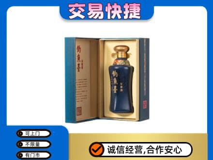 曲靖市富源名酒回收钓鱼台.jpg