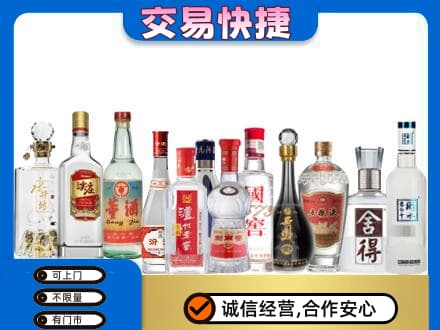 曲靖市富源回收名酒