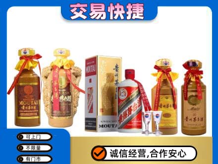 曲靖市富源回收贵州茅台酒