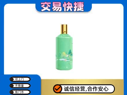 曲靖市富源茅台回收24节气.jpg