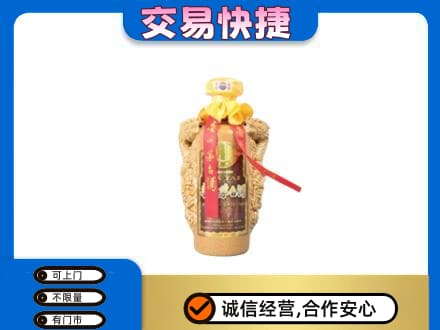 曲靖市富源茅台回收年份酒瓶.jpg