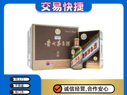 曲靖市富源茅台回收彩釉珍品.jpg