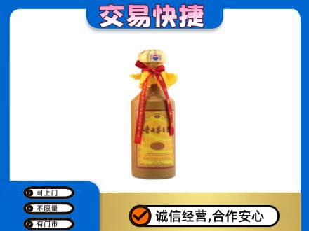 曲靖市富源茅台回收15年份.jpg