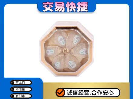 曲靖市富源礼品回收燕窝礼盒.jpg
