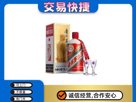 曲靖市富源茅台回收.jpg